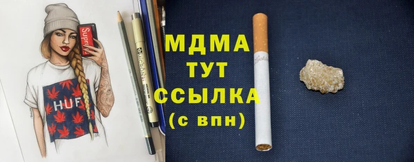 каннабис Бугульма