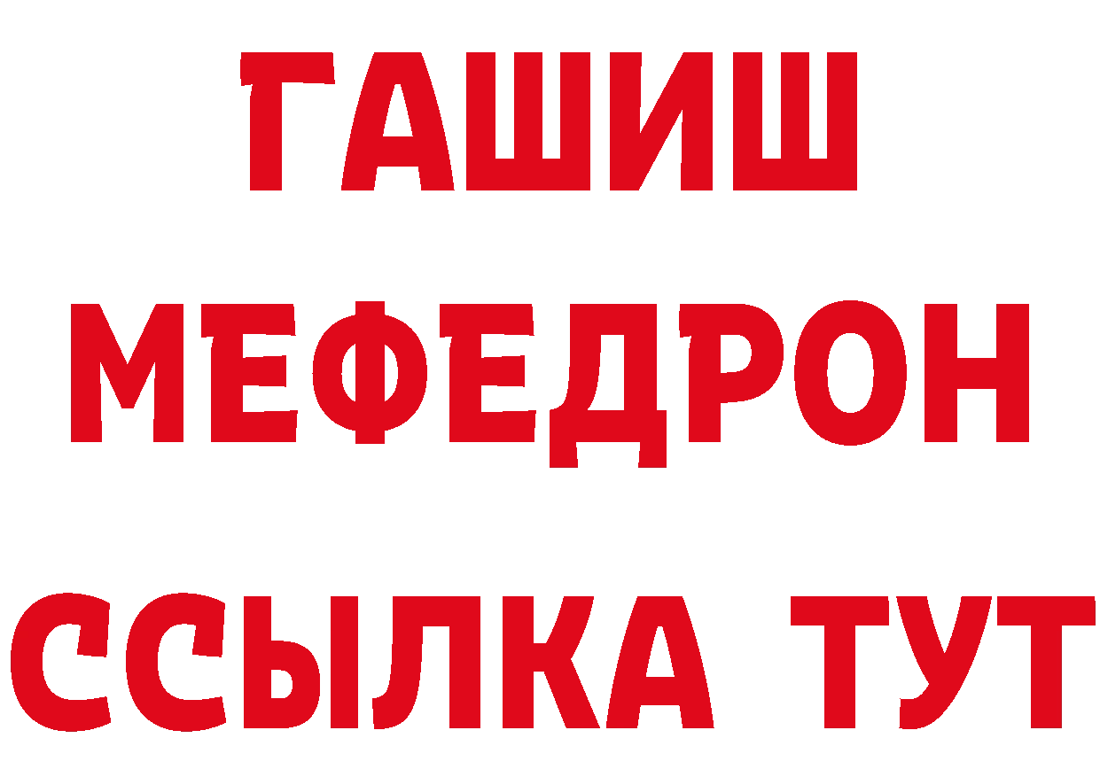 АМФ 97% tor площадка hydra Берёзовский